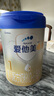 愛他美（Aptamil）卓傲嬰兒配方奶粉1段（0—6月齡）800g*1罐  愛他美卓傲 曬單實拍圖