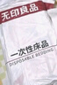 無印良品四件套旅行一次性床單被套罩枕套加厚酒店床上用品雙人款-郁金香 曬單實拍圖