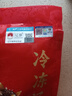遼參大連有機(jī)冷凍海參1斤10-12只非即食京東自營旗艦店獨(dú)立包裝正品 曬單實(shí)拍圖