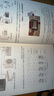 【自營包郵】室內(nèi)裝修施工全書 從設(shè)計到施工 裝修現(xiàn)場工法全能百科王 裝修施工工藝 裝修工程手冊 室內(nèi)裝修施工書 曬單實拍圖