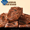 Member's Mark 鹵汁牛腱（原味鹵香） 450克 450g*1袋 曬單實拍圖