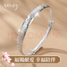 唯一（Winy）銀手鐲純足銀9999鐲子實(shí)心素圈送女友媽媽款生日七夕情人節(jié)禮物 曬單實(shí)拍圖