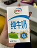 伊利純牛奶整箱250ml*16盒 全脂牛奶 禮盒裝 曬單實(shí)拍圖