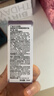 SUNDARI洋甘菊眼油進口眼部精華油10ml護膚禮品生日禮物女滋潤眼部 曬單實拍圖