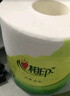心相印有芯卷紙 衛生紙巾 茶語(yǔ)絲享 4層140g*27卷 整箱(包裝新老交替) 曬單實(shí)拍圖