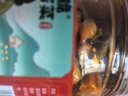 屋頭高山脆八寶醬菜400g 四川什錦菜下飯菜咸菜榨菜喝粥拌飯 曬單實(shí)拍圖