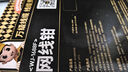 萬級（OFNPFTTH）網(wǎng)線鉗 網(wǎng)絡(luò)電話水晶頭 三用剪剝壓線鉗 8P6P4P超五類六類壓接鉗 電腦網(wǎng)絡(luò)工具 WJ-1688F 曬單實拍圖