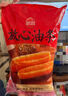 思念香菇青菜早餐包800g10只包點(diǎn)早餐半成品食品早點(diǎn)早飯 曬單實(shí)拍圖