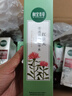 相宜本草紅景天相宜本草煥白隔離防曬精華乳美白50g送女友老婆生日禮物 50g*2 曬單實(shí)拍圖