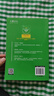 新東方 100個(gè)句子記完3500個(gè)高考單詞 適用于應(yīng)屆考試分類記高中英語學(xué)習(xí)背單詞語法 曬單實(shí)拍圖