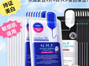 美迪惠爾新水潤(rùn)緊致面膜&美白保濕黑面膜20片組合裝補(bǔ)水煥亮七夕禮物 曬單實(shí)拍圖