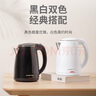 格來德 （Grelide） 電熱水壺小功率學生宿舍燒水壺304不銹鋼車載電水壺雙層防燙熱水壺自動斷電煮水壺插電加熱可燒水 1.2L 白色-600W-1206A1 曬單實拍圖