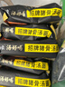 白象 方便面 湯好喝招牌豬骨湯面 濃湯泡面 五連包110g*5包 曬單實(shí)拍圖