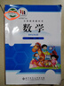 現貨  小學(xué)一年級二年級四年級五六三年級上冊下冊語(yǔ)文數學(xué)英語(yǔ)書(shū)課本教材全套人教版123456一二三四五六上下冊 新舊混發(fā) 二年級上 【正版現貨 】語(yǔ)文人教版 曬單實(shí)拍圖