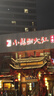 阿迪達斯 （adidas）男子 運動(dòng)型格系列 M A SZN FT CRW 衛衣 IX1261 A/2XL 曬單實(shí)拍圖