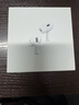 Apple/蘋(píng)果 AirPods Pro (第二代) 搭配MagSafe充電盒 (USB-C) 蘋(píng)果耳機 藍牙耳機 適用iPhone/iPad/Mac 曬單實(shí)拍圖