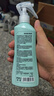 京東京造驅(qū)蚊噴霧200ml 兒童驅(qū)蚊液滅蚊長(zhǎng)效防蚊叮咬花露水 曬單實(shí)拍圖