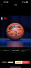 Wilson威爾勝NBA官方比賽用球同款OFFICIAL GAME BALL牛皮室內(nèi)7號籃球 曬單實拍圖