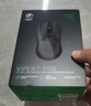 雷蛇（Razer）毒蝰V2pro專業(yè)版無線鼠標 電競游戲 輕量化 對稱型  白色(附專用防滑貼+Type-C充電接口) 曬單實拍圖