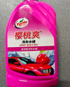 龜牌（Turtle Wax）櫻桃爽洗車液噴壺套裝(TC-400701)2L汽車水蠟洗車高泡沫清洗劑 曬單實拍圖