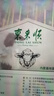 東來順 內(nèi)蒙古羔羊原切精選羊肉串400g 約20串 BBQ燒烤 清真中華老字號 曬單實(shí)拍圖