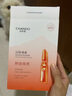 自然堂蝦青素緊致煥亮安瓶面膜補水保濕舒緩緊致面膜 蝦青素面膜25片 曬單實(shí)拍圖