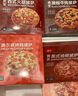 展藝披薩半成品早餐速食牛肉匹薩餅空氣炸鍋烘焙食品pizza 【任選5件】美式培根披薩 180g 曬單實(shí)拍圖