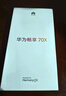華為暢享70X 256GB 湖光青 手機(jī)巨鯨長續(xù)航 雙曲護(hù)眼屏 五星超耐摔 鴻蒙曲面屏手機(jī) 曬單實(shí)拍圖