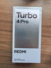 小米（MI）【國家補(bǔ)貼】REDMI Turbo 4 Pro 第四代驍龍8s 7550mAh長續(xù)航 16GB+1TB 白色 小米紅米5G手機(jī) 曬單實(shí)拍圖