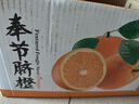 品聲正宗重慶奉節(jié)倫晚臍橙薄皮新鮮當(dāng)季水果橙子贛甜南冰糖橙禮盒裝 75mm（含）-80mm（不含）中大果 帶箱10斤 曬單實(shí)拍圖