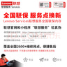 聯(lián)想（Lenovo）16GB DDR4 2400 筆記本內存條 曬單實(shí)拍圖