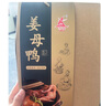 宋裕號福建廈門特產(chǎn)禮盒姜母鴨1000g泉州餅干閩南旅游特色送禮品大禮包 曬單實拍圖