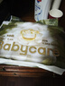 babycare金山茶花嬰兒紙尿褲mini裝NB34片(<5kg)新生兒尿不濕【新老混發(fā)】 曬單實(shí)拍圖
