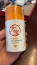 大寶維C煥白淡斑精華乳50ml煙酰胺vc精華美白乳液面霜面部護(hù)膚品 曬單實(shí)拍圖