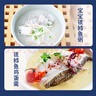 SAPMER冷凍萌寶法國銀鱈魚(yú)塊50g*3包去骨去刺鱈魚(yú)嬰兒 曬單實(shí)拍圖
