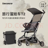 樂(lè )卡（Lecoco）T2輕便折疊嬰兒車(chē)寶寶旅行口袋推車(chē)可登機遛娃神器 T2PLUS-【1-6歲】半躺-礦石黑 曬單實(shí)拍圖