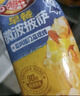 小薩牛牛芝士船披薩餅8片705g（培根3香烤雞肉3黑椒牛肉2）空氣炸鍋食材 曬單實拍圖