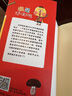 不白吃漫畫這就是大中華美食2（超5000萬粉絲的美食漫畫家我是不白吃重磅新作 隨書送書簽+美食大拉頁） 曬單實拍圖