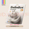 bebebus【配件】鉑晶鉆光奶瓶寬口偏心仿母乳防脹氣吸管奶瓶配件鏈接 單奶嘴（10月+寶寶） 不可搭配重力球吸管 曬單實(shí)拍圖