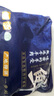 中農順 寧夏灘羊小腿切塊凈重4斤 羊肉生鮮羊腿火鍋食材 清真 源頭直發(fā) 曬單實(shí)拍圖