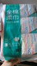 全棉時(shí)代洗臉巾 80片*6包一次性毛巾擦臉棉柔巾100%20*20CM 曬單實(shí)拍圖