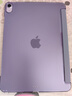 畢亞茲適用2025/24款M3芯片iPad Air7/6保護(hù)套 蘋果平板電腦11英寸保護(hù)殼 三折支架硬后殼 PB507-薰衣草 曬單實(shí)拍圖