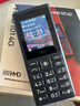 HMD101 4G全網(wǎng)通 傳承諾基亞經(jīng)典 雙卡雙待 直板大按鍵大字體學(xué)生老人功能機備用AI手機 深藍(lán)色 曬單實拍圖