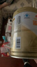 湯臣倍健星鉆蛋白粉650g 含免疫球蛋白乳清蛋白粉 成人中老年增強(qiáng)免疫力 曬單實(shí)拍圖