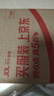 金奇仕帝斯曼藻油DHA90?！惊?dú)立包裝】純度高配方干凈嬰童青少年0歲以上 曬單實(shí)拍圖