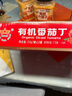 冠農(nóng)股份新疆有機(jī)番茄丁醬罐頭210g*12罐火鍋底料蕃茄西紅柿塊番茄調(diào)味醬 曬單實(shí)拍圖