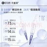 可復(fù)美噸噸次拋透明質(zhì)酸鈉藻萃盈潤(rùn)保濕次拋精華液保濕 噸噸次拋30支/盒 曬單實(shí)拍圖