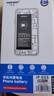 諾希 適用于蘋果6S電池【3C認(rèn)證 | 自主安裝】iphone 6S手機(jī)內(nèi)置電池更換大容量 旗艦版2200mAh 曬單實(shí)拍圖