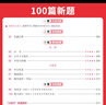 一本小學(xué)語文閱讀訓(xùn)練100篇二年級 2026閱讀題知識大盤點(diǎn)閱讀理解萬能答題模板方法階梯真題試卷訓(xùn)練 曬單實(shí)拍圖