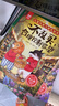 【全8冊】?jì)和瘍闰屃ぐl(fā)繪本 兒童情緒管理性格培養繪本故事書(shū)籍 讓孩子內心強大不依賴(lài)主動(dòng)解決問(wèn)題 掃碼聽(tīng)音頻親子共讀抖音同款 曬單實(shí)拍圖